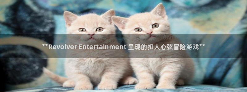 新宝gg—创造奇迹登录官网
