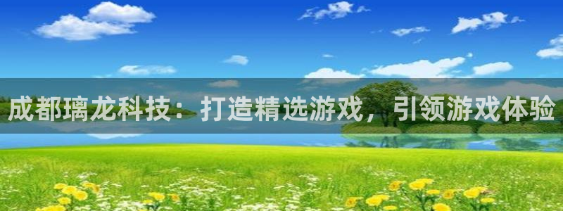 新宝gg一创造奇迹注册