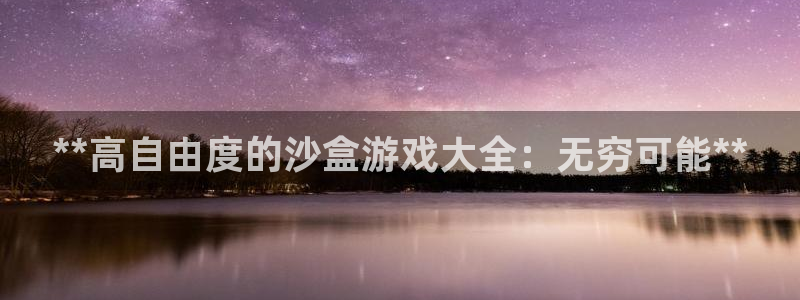 新宝gg—创造奇迹官网