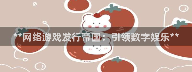 新宝gg创造奇迹官方登录注册入口