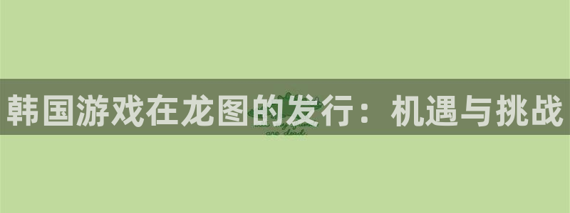 新宝gg创造奇迹登录入口网址