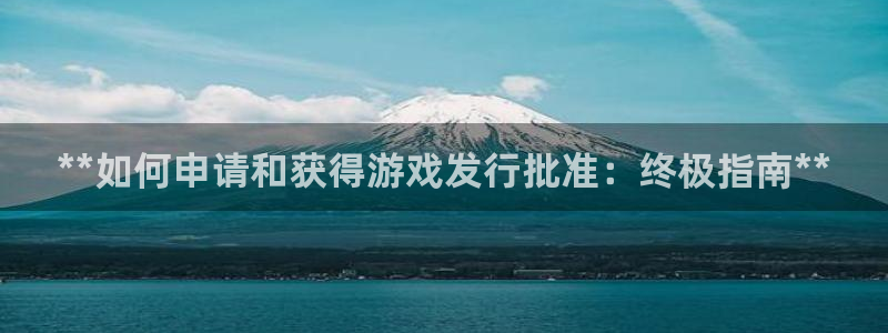 新宝gg—创造奇迹官网