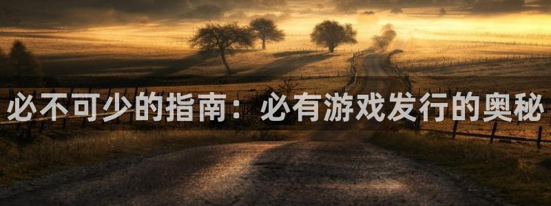 新宝gg官网登录地址