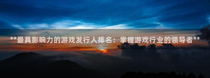 新宝GG平台登录注册