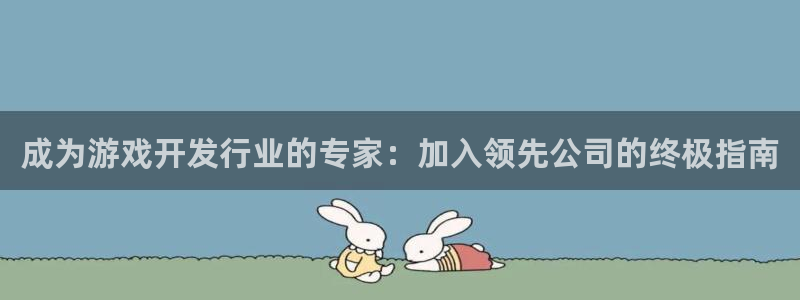 新宝gg一创造奇迹代理测速