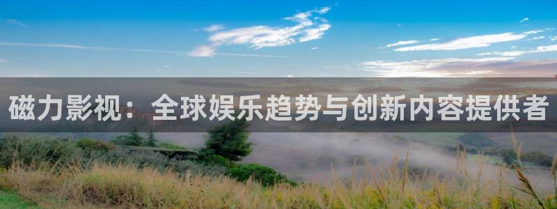 驰策驰影院 电视剧免费