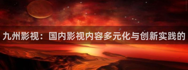 驰策驰影院 免费观看