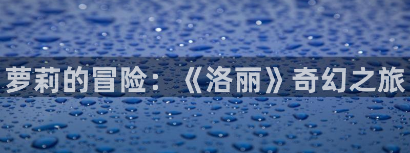 驰策影院在线观看电视剧