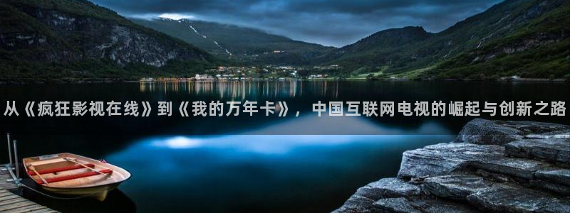 驰策影院首页
