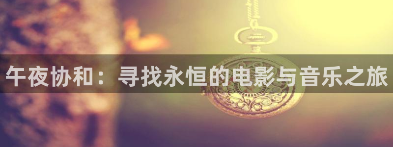 驰策影院在线观看我不是药神