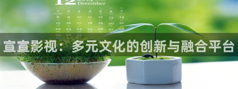 驰策电影院电影